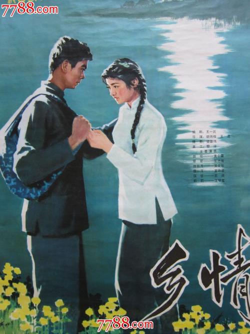 不动产权证登记条例
