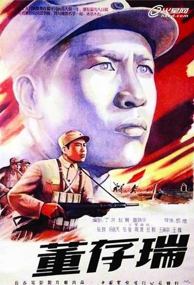 不动产证就是房产证对吗